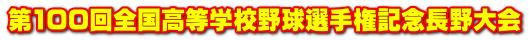 100SwZ싅I茠LO
