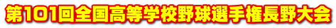 101SwZ싅I茠